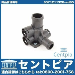  water flange connection piece 80 89 89AAD AUDI Audi 