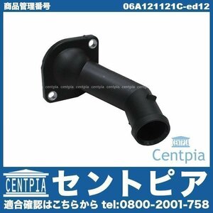 TT 8N 8NAPXF 8NAUQ 8NBAMF 8NBVR thermostat housing cover case AUDI Audi 