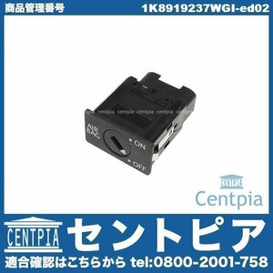 JETTA ジェッタ 16 16RV 16MF VW フォルクスワーゲン 1K0919237DWGI エアバッグ キースイッチ