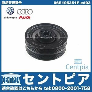 TOUAREG トゥアレグ 7P 7PCGEA VW フォルクスワーゲン 純正 クランクプーリー バイブレーションダンパー 06E105251E