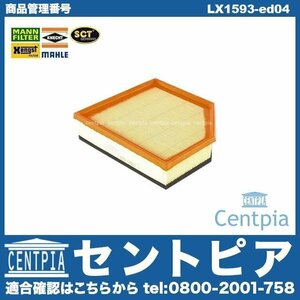  air filter air cleaner air Element XC70Ⅱ BB6304TXC BB6324XC VOLVO Volvo air filter air cleaner 