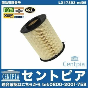 V40 MB4164T B4204S3 B4164T engine VOLVO Volvo air filter air Element air cleaner 