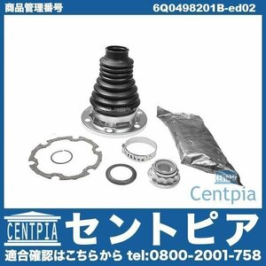 LUPO ルポ 6E 6X 6EAVY 6XAUA 6XBBY VW フォルクスワーゲン ドライブシャフトブーツ フロント インナー 左右共通(片側) リペアキット