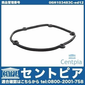  timing case gasket gasket timing chain cover front A5 8T 8TCDNL AUDI Audi 