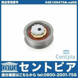 タイミングベルトテンショナー UP！ アップ！ AA AACHY AACHYW AADKR VW フォルクスワーゲン タイミングベルトテンションプーリー