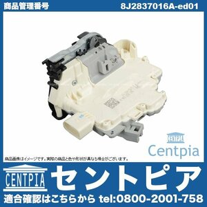 TOUAREG トゥアレグ 7P 7PCGEA 7PCGRA 7PCGRS 純正品 ドアロック アクチュエーター フロント 右側 VW フォルクスワーゲン 右ハンドル車用