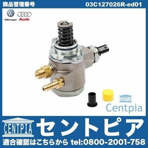 純正 高圧ポンプ THE BEETLE ザ・ビートル 16 16CBZ 16CBZK VW フォルクスワーゲン ハイプレッシャーポンプ