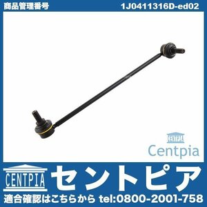 GOLF4 ゴルフ4 1J 1JAGN 1JAZJ VW フォルクスワーゲン スタビリンクロッド スタビライザーリンクロッド フロント 右側