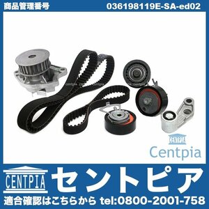 POLO ポロ 6N 9N 6NAHW 9NBBY 9NBKY タイミングベルト テンショナー ウォーターポンプ セット VW フォルクスワーゲン