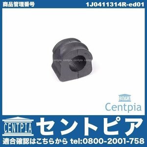  stabilizer bush front left right common (1 piece ) NEW BEETLE New Beetle 9C 9CAWU 9CAQY VW Volkswagen 