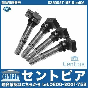 LUPO ルポ 6X 6XBBY イグニッションコイル ダイレクトコイル 4本セット VW フォルクスワーゲン 036905715G 036905100D 036905715A