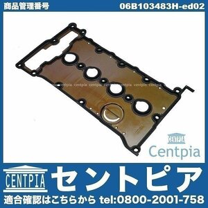 シリンダーヘッドカバーガスケット タペットカバーパッキン A4 8E 8EALT ALT AUDI アウディ