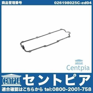 タペットカバーガスケット タペットカバーパッキン VENTO ヴェント 1H 1HABS VW フォルクスワーゲン シリンダーヘッドカバーガスケット