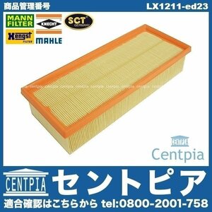 TT 8J 8JCCZF 8JCDA 8JCES 8JCESF BYT BZB CCZ CDA CES CPS AUDI Audi air filter air Element air cleaner 