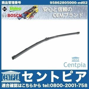 Cayenne カイエン 92AM 92AM5502 92AM48 92AM48A Porsche ポルシェ エアロ ワイパーブレード リア