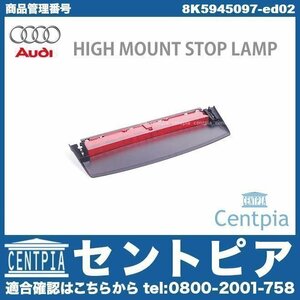 A4 8K 8KCAB 8KCALF 8KCDH 8KCDN 8KCDNF AUDI Audi original high-mount stoplamp high mount brake lamp 