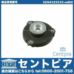 POLO ポロ 9N 9NBBY 9NBJX 9NBKY 9NBTS 9NBUD VW フォルクスワーゲン アッパーマウント フロント 左右共通(片側)