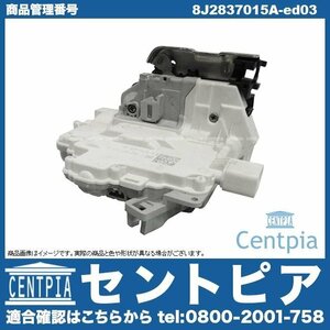 A4 S4 RS4 8K 8KCAB 8KCAKF 8KCALF 8KCDH 8KCDN 8KCDNA 純正 ドアロック アクチュエーター フロント 左側 AUDI アウディ 右ハンドル車用