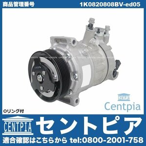 POLO ポロ 6R 6RCAV 6RCBZ 6RCBZW エアコンコンプレッサー VW フォルクスワーゲン ACコンプレッサー 1K0820859S 1K0820803J 1K0820859C