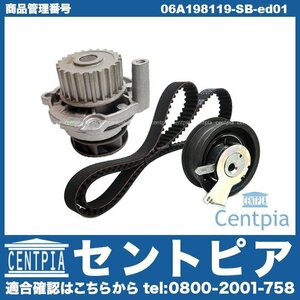 NEW BEETLE ニュービートル 9C 9CBFS タイミングベルト キット + ウォーターポンプ セット VW フォルクスワーゲン 06B121011LV