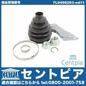 PASSAT パサート 3C 3CCDA 3CBWSF 3CBWSC VW フォルクスワーゲン ドライブシャフトブーツ リペアキット フロント アウター 左右共通 片側