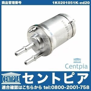 PASSAT パサート/CC 3C 3CBWSF 3CBZB 3CCAW 3CCAWC VW フォルクスワーゲン 燃料フィルター フューエルフィルター フューエルストレーナー