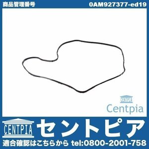  mechanism tronic gasket A1 8X 8XCAX 8XCHZ 8XCPT 8XCTH 8XCZE AUDI Audi 7 speed DSG agreement 