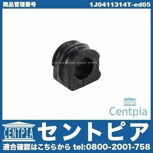  stabi bush stabilizer bush front left right common 1 piece S3 8L 8LAMKF 8LBAMF AUDI Audi 