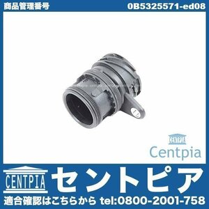 AT connector seal sleeve R8 42 4S 42CNDF 42CTPF 42CTYF 4SCSPD 4SCSPF 4SDKAD 4SDKAF 4SDMWF AUDI Audi 