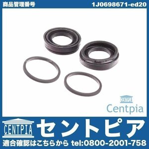 TOURAN トゥーラン 1T VW フォルクスワーゲン ブーツキット ブレーキ キャリパー リペア シールキット リア用 1台分