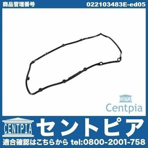 タペットカバーガスケット タペットカバーパッキン A3 8P 8PBDBF 8PBMJF 8PBUBF AUDI アウディ シリンダーヘッドカバーガスケット