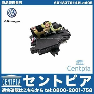 純正 ドアロック アクチュエーター フロント 右側 PASSAT パサート 3B 3BACKF 3BADR 3BAEB 3BAMX 3BAMXF 3BAPRF VW フォルクスワーゲン