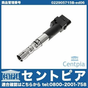 A3 8P 8PBDBF 8PBMJF 8PBUBF イグニッションコイル ダイレクトコイル AUDI アウディ