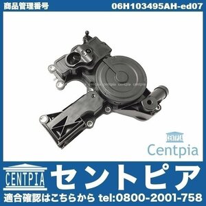 オイルセパレーター PCV SCIROCCO シロッコ 13 13CCZ 13CAW VW フォルクスワーゲン