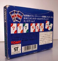 カードゲーム　PHASE10 フェーズテン　トミー　TOMY_画像5