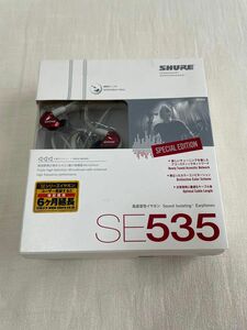 ☆美品 SHURE SE535LTD-J　付属品完備　シュア イヤホン