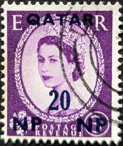 【外国切手】 カタール 1957年04月01日 発行 イギリスの郵便切手は追加料金を徴収します 消印付き