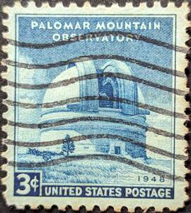 【外国切手】 アメリカ合衆国 1948年08月30日 発行 パロマー山天文台 消印付き