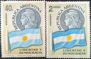 [ зарубежный марка ] Argentina 1958 год 04 месяц 30 день выпуск большой ... право ограничение. . уступать не использовался 