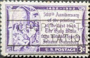 【外国切手】 アメリカ合衆国 1952年09月11日 発行 グーテンベルク聖書500周年 消印付き