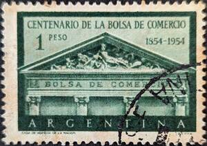 【外国切手】 アルゼンチン 1954年07月13日 発行 アルゼンチン証券取引所設立100周年 消印付き