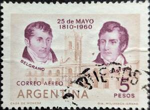 【外国切手】 アルゼンチン 1960年05月28日 発行 航空便 - 五月革命150周年-1 消印付き