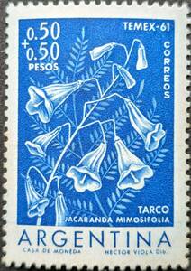 [ foreign stamp ] Argentina 1960 year 12 month 03 day issue flower - international stamp exhibition [TEMEX]-2jaka Ran da*mimosifo rear unused 