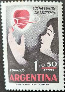 [ foreign stamp ] Argentina 1958 year 12 month 20 day issue leukemia . settled campaign unused 