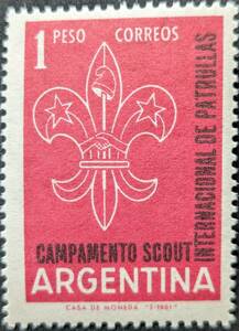 [ foreign stamp ] Argentina 1961 year 01 month 17 day issue international ska uto camp unused 