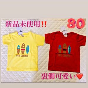 半袖Tシャツ ピクニックマーケット　ミキハウス　新品未使用　タグ付き　男女兼用　子ども服　80サイズ　2点セット