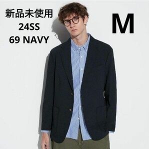 新品未使用 ユニクロ 24SS 感動ブレザー ネイビー Mサイズ