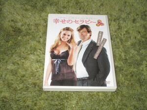 中古DVD●幸せのセラピー●ジェシカ・アルバ＆アーロン・エッカート