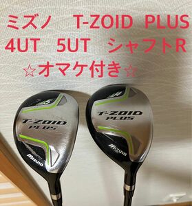 ミズノ　T-ZOID PLUS 4UT 5UT オマケ付！