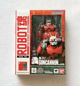 未開封品　バンダイ　ROBOT魂　RX-77-2 ガンキャノン ver. A.N.I.M.E. 　機動戦士ガンダム　アクションフィギュア